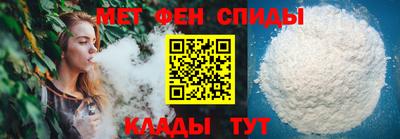 стафф Волжский