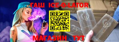 соль ск Волгодонск