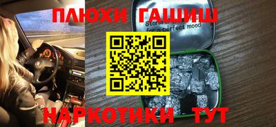 мефедрон VHQ Бийск