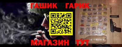 гидропоника Волжск