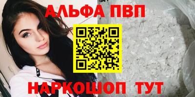 соль ск Волгодонск