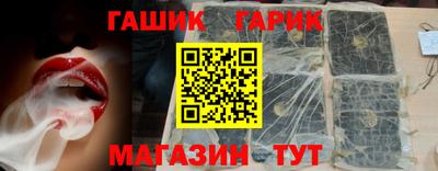 соль ск Волгодонск
