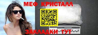 гидропоника Волжск