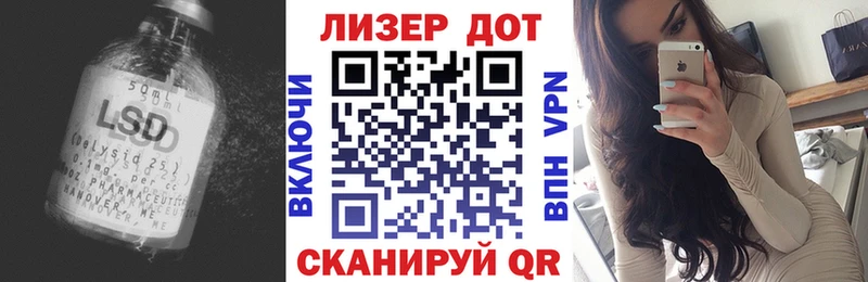 наркота Гусев LSD-25 экстази кислота