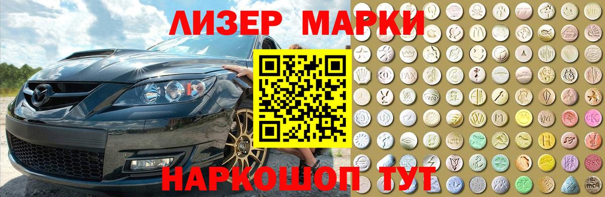 Лсд 25 экстази кислота  Гусев  LSD-25 экстази ecstasy 