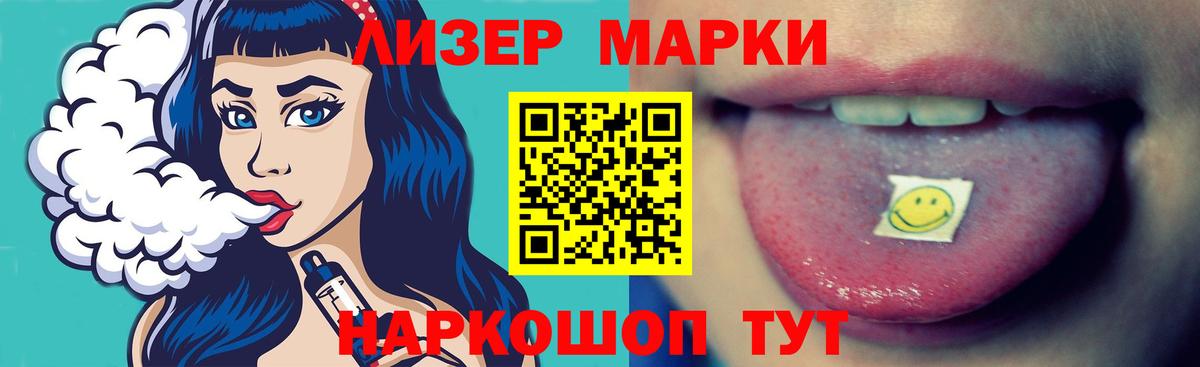 LSD-25 экстази ecstasy  Вход с VPN  Гусев  LSD-25 экстази кислота 