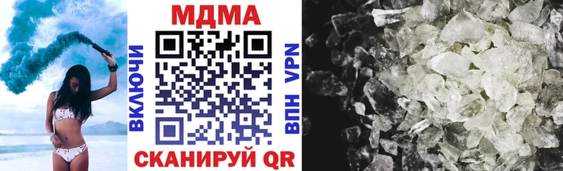 продажа наркотиков  Гусев  МДМА молли 
