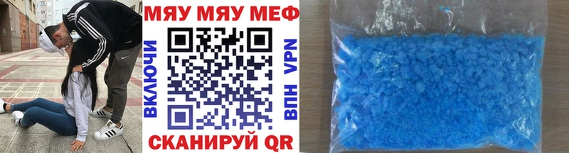 где можно купить   shop наркотические препараты  Меф мука  Гусев 