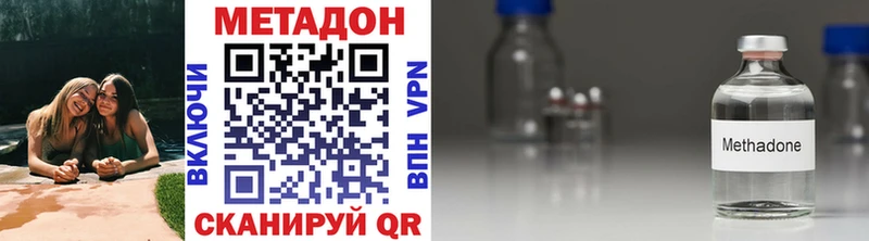 магазин  наркотиков  Гусев  blacksprut   МЕТАДОН белоснежный 