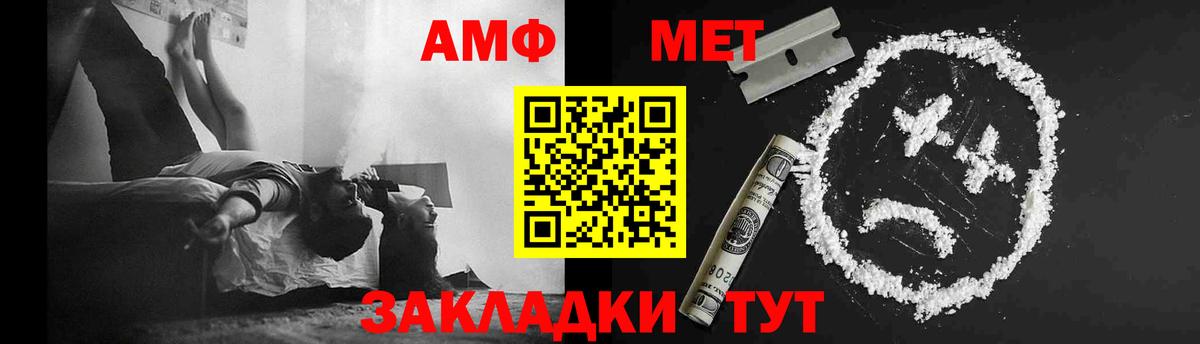 NBOMe  Вход с VPN  Гусев  Лсд 25  Molly  ГЕРОИН  Метамфетамин  ГАШИШ  ГАШИШ  Бошки Шишки  Мефедрон  A PVP 