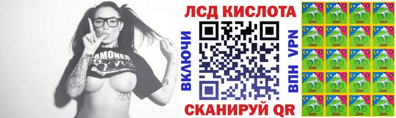 мориарти формула как найти закладки Гусев Марки 25I-NBOMe 1,8мг MEGA маркетплейс
