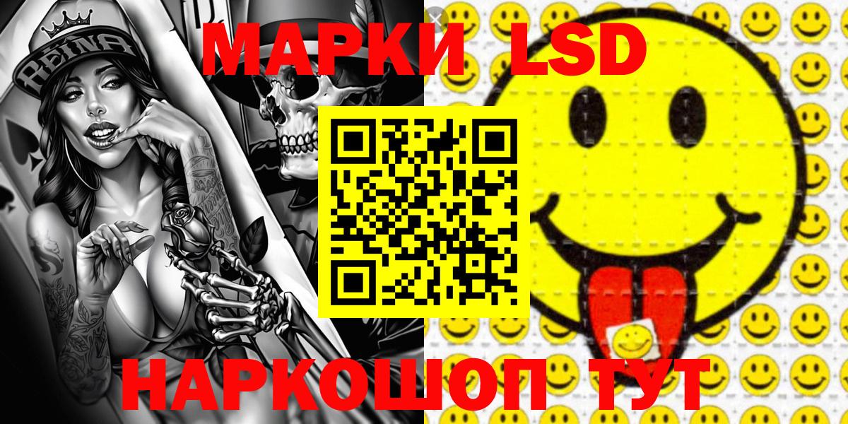 что такое наркотик  Марки N-bome 1,8мг  Гусев  Марки N-bome 1,8мг 