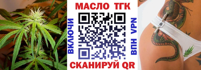 Дистиллят ТГК жижа Гусев
