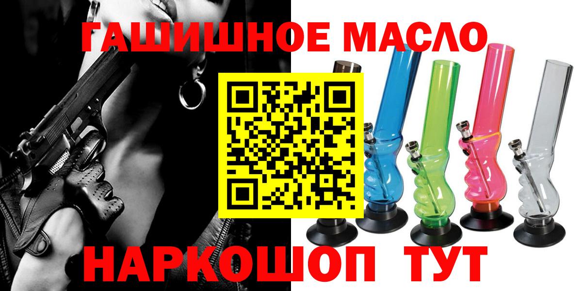 Дистиллят ТГК вейп с тгк Гусев