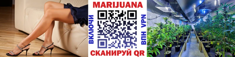 МАРИХУАНА индика цена наркотик Гусев