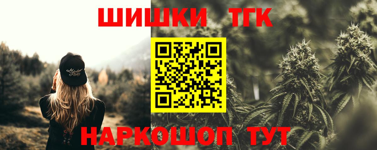 Каннабис тримм  Гусев  Конопля AK-47  Каннабис индика  Марихуана Ganja 